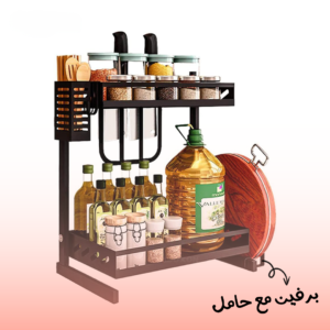 رف مطبخ متعدد الطبقات – قوي وأنيق