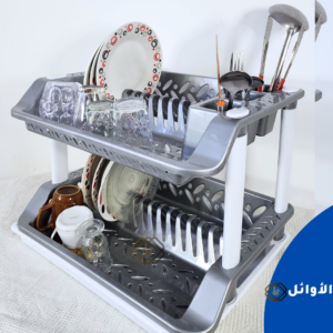 رف تجفيف الأطباق ذو طبقتين