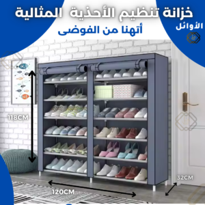 رف أحذية من 12 طبقة مقاوم للماء وللغبار